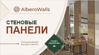 ПанелиМобиль